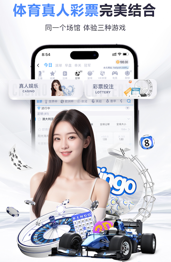 爱体育全站APP安装