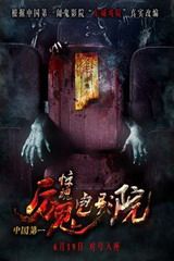 爱体育全站APP安装电脑免费版