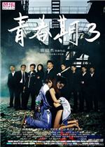 中超前瞻：申花争4轮首胜重返正轨 国安战三镇提防再翻车