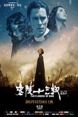 申花35天首胜！暂时排名榜首，10战海牛全胜，于汉超压哨救主