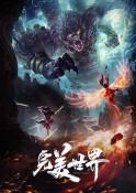 阿根廷国家队公布行程安排 将于11月前往印度踢热身赛