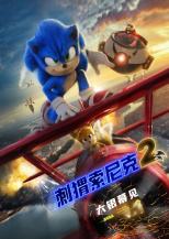 2026世界杯抽签定档12月 日本冲击FIFA前9韩国或跌至第3档